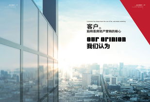 房地产营销公司 平面 品牌 汇创设计工作室 zcool