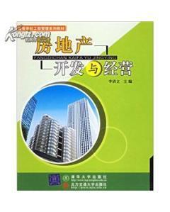 李清立-第2页-孔夫子旧书网