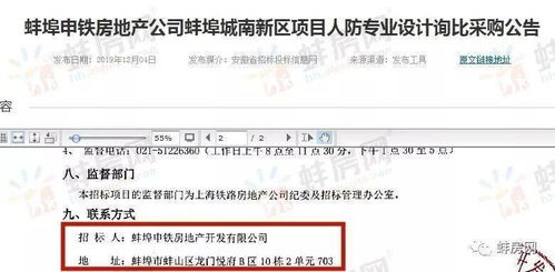 拿地两年半 蚌埠城南这个纯新盘终于将亮相,区域内融创第二城启幕在即...
