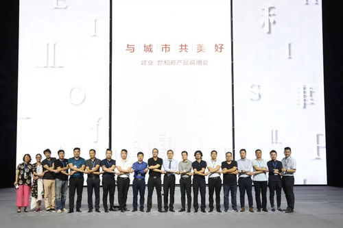 濮北新项目惊艳面世,求索32317公里,8个大师团队,18次易稿,只为成就更好的你