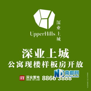 用细节定义与众不同的综合体典范 农业投资的创新路径