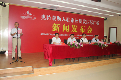 重磅新闻 农业投资热潮撼动全城，泰州新房网-搜房网引领新趋势
