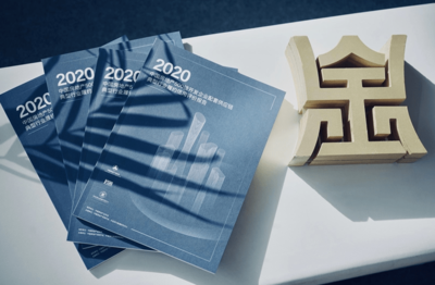 《2021房地产Top500供应链履约信用评价报告》编纂工作正式开启，农业投资或成新关注点