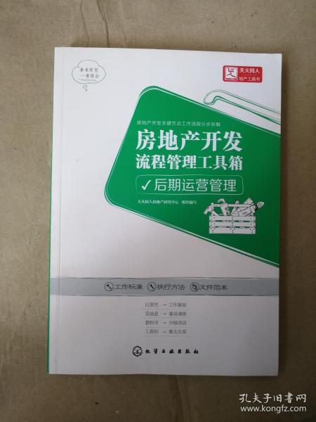全部商品 智文图书专营店 孔夫子旧书网